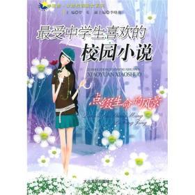 云南的冬天和夏天温度一样吗游戏画面